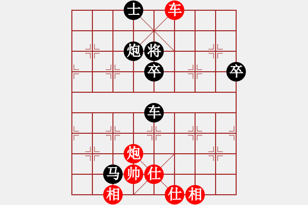 象棋棋譜圖片：風(fēng)雨者小雁先負(fù)井中月醉雨.pgn - 步數(shù)：80 