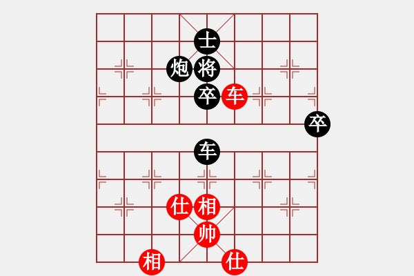 象棋棋譜圖片：風(fēng)雨者小雁先負(fù)井中月醉雨.pgn - 步數(shù)：90 