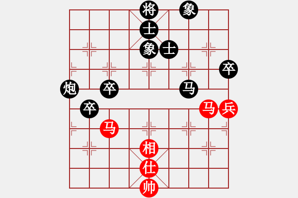 象棋棋譜圖片：秋水依人(日帥)-負-緣份戰(zhàn)神六(9段) - 步數(shù)：110 