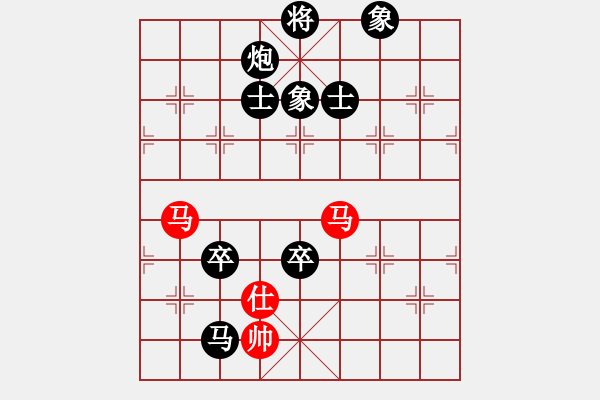 象棋棋譜圖片：秋水依人(日帥)-負-緣份戰(zhàn)神六(9段) - 步數(shù)：147 