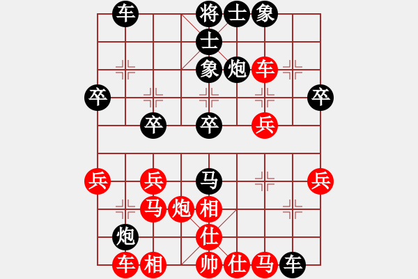 象棋棋譜圖片：秋水依人(日帥)-負-緣份戰(zhàn)神六(9段) - 步數(shù)：40 