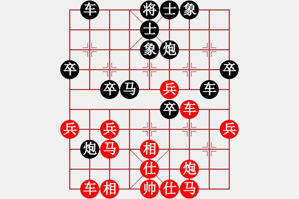 象棋棋譜圖片：秋水依人(日帥)-負-緣份戰(zhàn)神六(9段) - 步數(shù)：50 