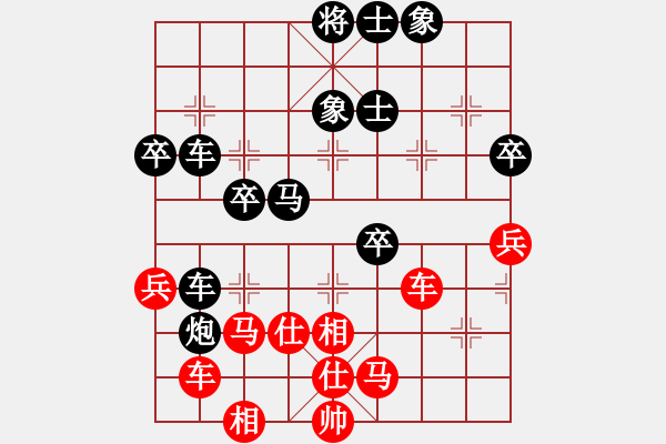 象棋棋譜圖片：秋水依人(日帥)-負-緣份戰(zhàn)神六(9段) - 步數(shù)：70 