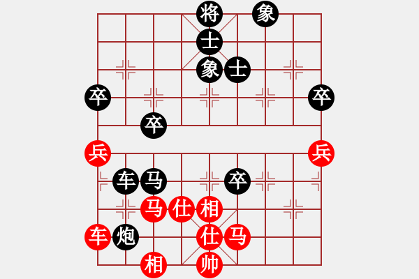 象棋棋譜圖片：秋水依人(日帥)-負-緣份戰(zhàn)神六(9段) - 步數(shù)：80 