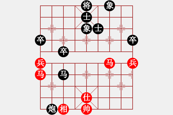 象棋棋譜圖片：秋水依人(日帥)-負-緣份戰(zhàn)神六(9段) - 步數(shù)：90 