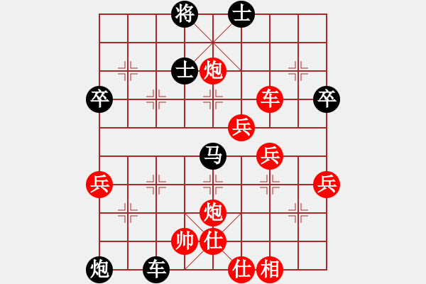 象棋棋谱图片：欧照芳 先和 倪敏 - 步数：70 