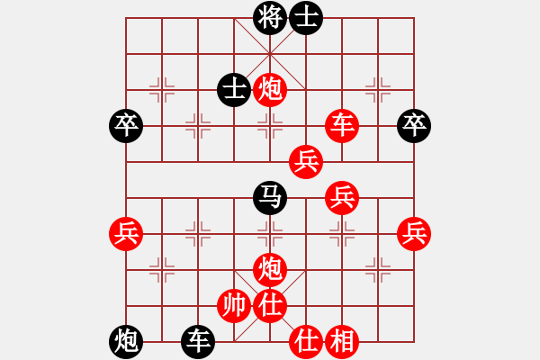 象棋棋谱图片：欧照芳 先和 倪敏 - 步数：73 