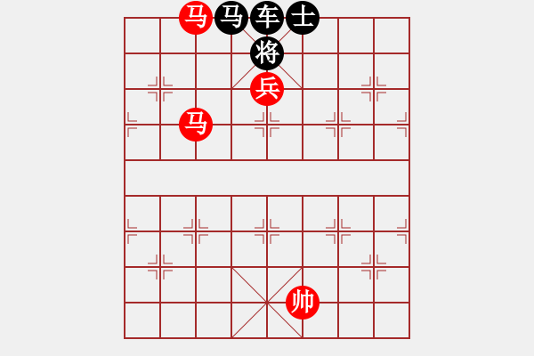 象棋棋譜圖片：楚漢爭(zhēng)霸第94關(guān) - 步數(shù)：9 