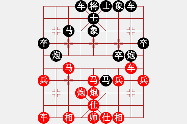 象棋棋譜圖片：華山老人(5段)-勝-西毒歐陽(yáng)瘋(5段) - 步數(shù)：30 