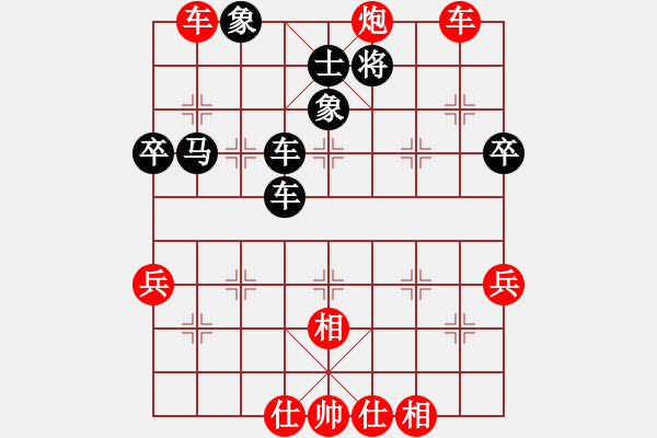 象棋棋譜圖片：華山老人(5段)-勝-西毒歐陽(yáng)瘋(5段) - 步數(shù)：80 