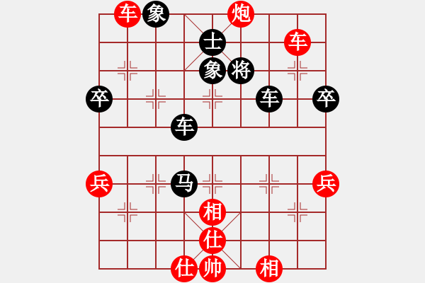 象棋棋譜圖片：華山老人(5段)-勝-西毒歐陽(yáng)瘋(5段) - 步數(shù)：90 