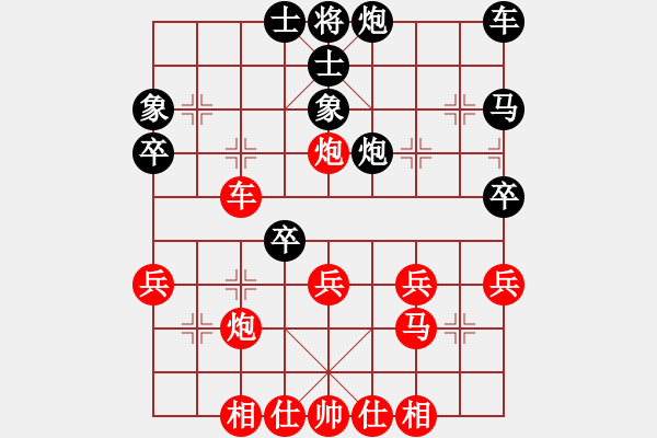 象棋棋譜圖片：橫才俊儒[292832991] -VS- 舵主[1659028376] - 步數(shù)：40 