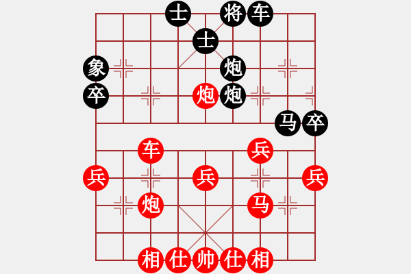 象棋棋譜圖片：橫才俊儒[292832991] -VS- 舵主[1659028376] - 步數(shù)：50 