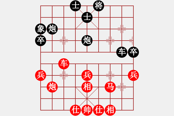 象棋棋譜圖片：橫才俊儒[292832991] -VS- 舵主[1659028376] - 步數(shù)：60 