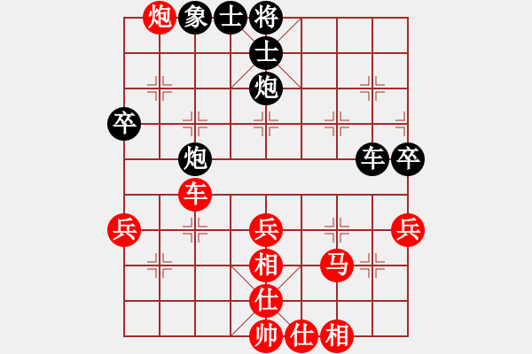 象棋棋譜圖片：橫才俊儒[292832991] -VS- 舵主[1659028376] - 步數(shù)：70 