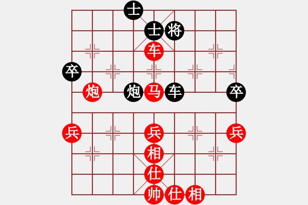 象棋棋譜圖片：橫才俊儒[292832991] -VS- 舵主[1659028376] - 步數(shù)：83 