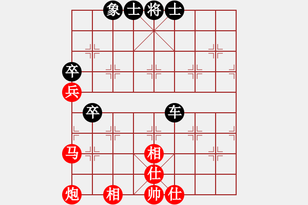 象棋棋譜圖片：中象道場苦(月將)-和-青城莫愁(日帥) - 步數(shù)：100 