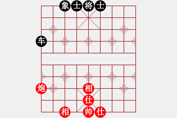 象棋棋譜圖片：中象道場苦(月將)-和-青城莫愁(日帥) - 步數(shù)：106 