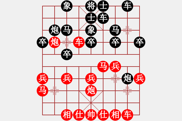 象棋棋譜圖片：中象道場苦(月將)-和-青城莫愁(日帥) - 步數(shù)：20 