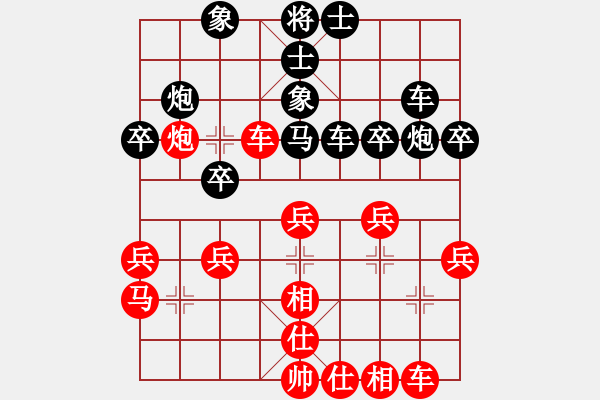 象棋棋譜圖片：中象道場苦(月將)-和-青城莫愁(日帥) - 步數(shù)：30 