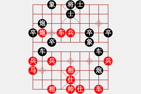 象棋棋譜圖片：中象道場苦(月將)-和-青城莫愁(日帥) - 步數(shù)：40 