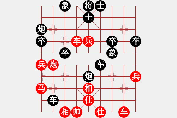 象棋棋譜圖片：中象道場苦(月將)-和-青城莫愁(日帥) - 步數(shù)：60 