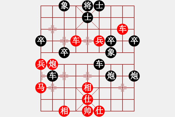 象棋棋譜圖片：中象道場苦(月將)-和-青城莫愁(日帥) - 步數(shù)：70 