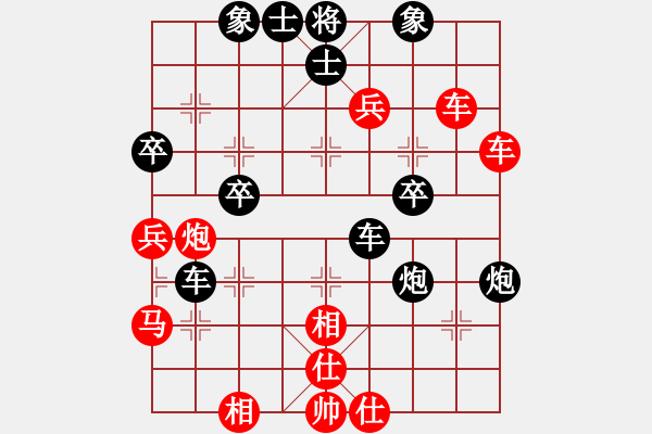 象棋棋譜圖片：中象道場苦(月將)-和-青城莫愁(日帥) - 步數(shù)：80 