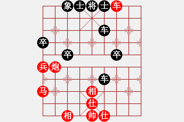 象棋棋譜圖片：中象道場苦(月將)-和-青城莫愁(日帥) - 步數(shù)：90 