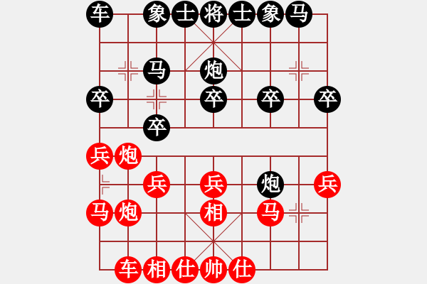 象棋棋譜圖片：馬兒跑得快(6段)-負(fù)-楚河居士(5段) - 步數(shù)：20 