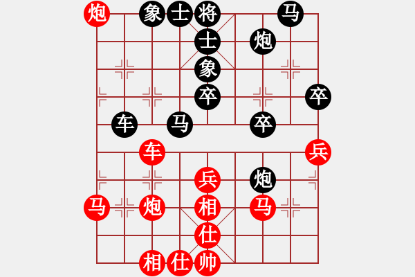 象棋棋譜圖片：馬兒跑得快(6段)-負(fù)-楚河居士(5段) - 步數(shù)：40 