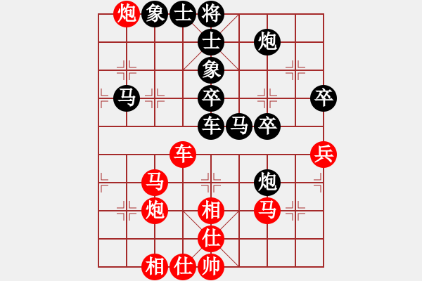 象棋棋譜圖片：馬兒跑得快(6段)-負(fù)-楚河居士(5段) - 步數(shù)：50 