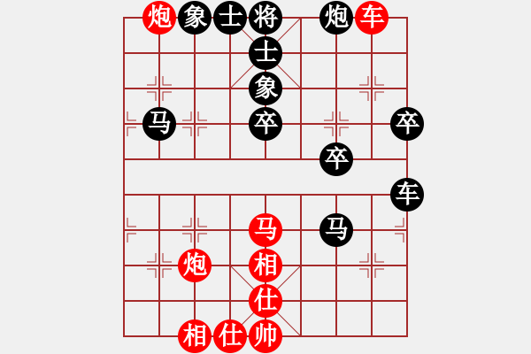 象棋棋譜圖片：馬兒跑得快(6段)-負(fù)-楚河居士(5段) - 步數(shù)：60 