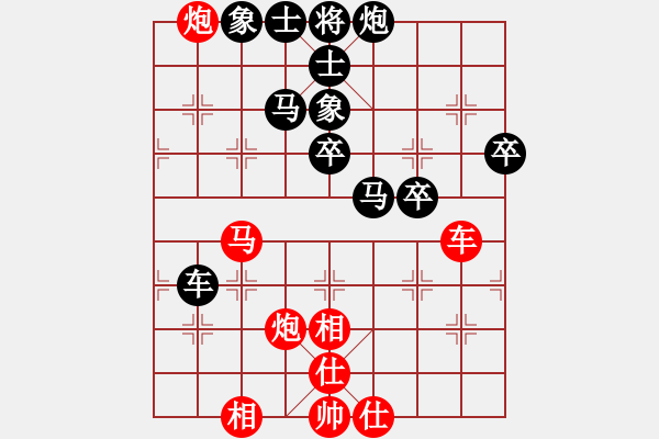 象棋棋譜圖片：馬兒跑得快(6段)-負(fù)-楚河居士(5段) - 步數(shù)：70 