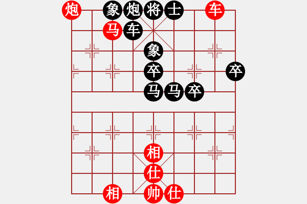 象棋棋譜圖片：馬兒跑得快(6段)-負(fù)-楚河居士(5段) - 步數(shù)：80 