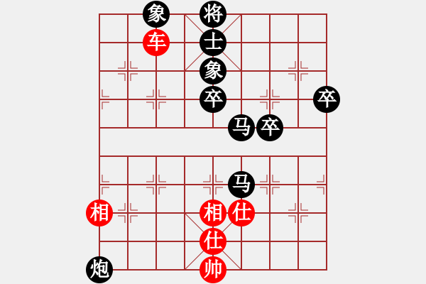 象棋棋譜圖片：馬兒跑得快(6段)-負(fù)-楚河居士(5段) - 步數(shù)：90 