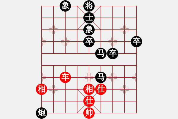 象棋棋譜圖片：馬兒跑得快(6段)-負(fù)-楚河居士(5段) - 步數(shù)：91 