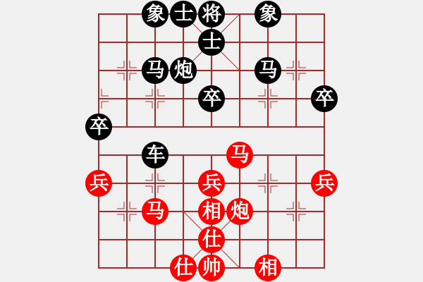 象棋棋谱图片：河南省棋牌院 潘攀 和 火车头棋牌俱乐部 刚秋英 - 步数：40 