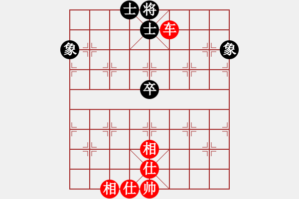 象棋棋譜圖片：第290局 雙車巧勝車士象全（三） - 步數(shù)：10 