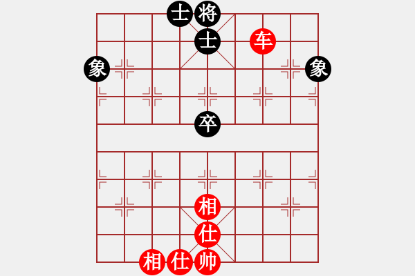 象棋棋譜圖片：第290局 雙車巧勝車士象全（三） - 步數(shù)：11 