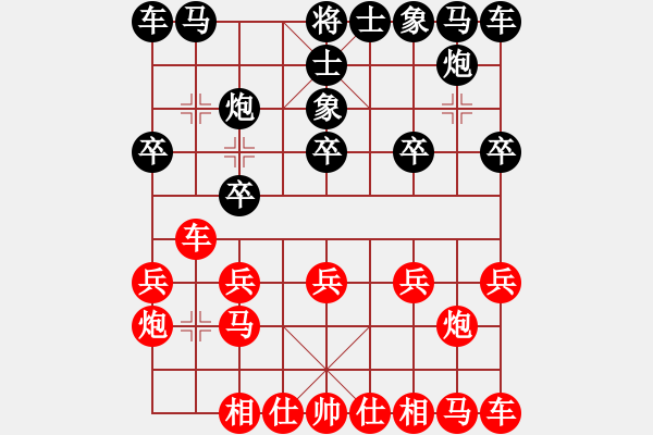 象棋棋譜圖片：jbzrz(8段)-勝-殺手四代(7段) - 步數(shù)：10 