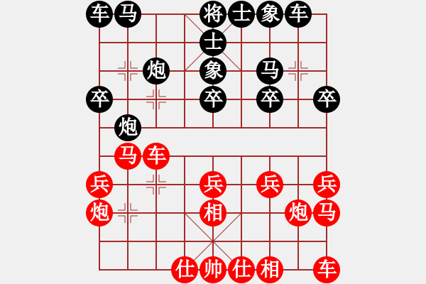 象棋棋譜圖片：jbzrz(8段)-勝-殺手四代(7段) - 步數(shù)：20 