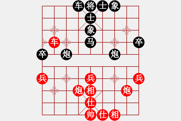 象棋棋譜圖片：jbzrz(8段)-勝-殺手四代(7段) - 步數(shù)：50 