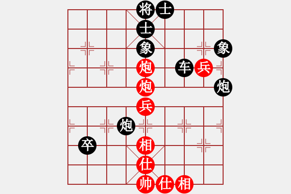 象棋棋譜圖片：jbzrz(8段)-勝-殺手四代(7段) - 步數(shù)：90 