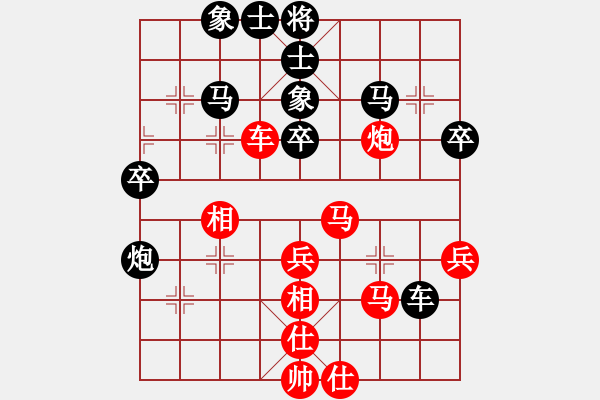 象棋棋譜圖片：帥淇(風魔)-勝-閒人清風(天罡) - 步數(shù)：50 