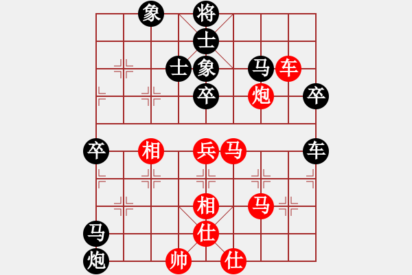 象棋棋譜圖片：帥淇(風魔)-勝-閒人清風(天罡) - 步數(shù)：70 