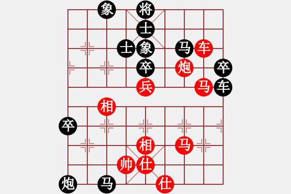 象棋棋譜圖片：帥淇(風魔)-勝-閒人清風(天罡) - 步數(shù)：80 