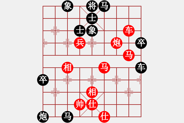 象棋棋譜圖片：帥淇(風魔)-勝-閒人清風(天罡) - 步數(shù)：89 