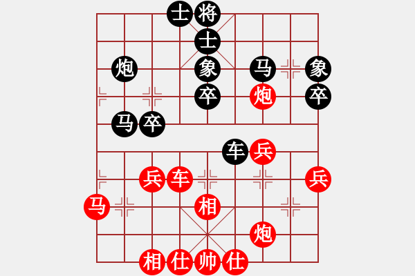 象棋棋譜圖片：開心隊(duì) 韓松齡 勝 中山大學(xué) 易詩白 - 步數(shù)：40 