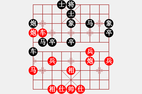 象棋棋譜圖片：開心隊(duì) 韓松齡 勝 中山大學(xué) 易詩白 - 步數(shù)：50 